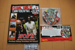 ☆即決 DVD付 NOFX PUNK ROCK CONFIDENTIAL JAPAN VOL.3 (2007 WINTER) パンク ロック コンフィデンシャル ジャパン Fat Wreck chords