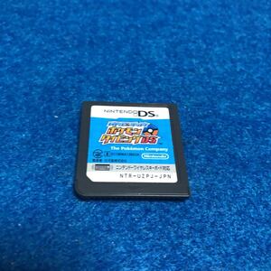 流星価格!DS バトル&ゲット!ポケモンタイピング DS 送料110円~