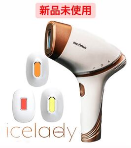 アイスレディ icelady IPL 光美容器 脱毛器