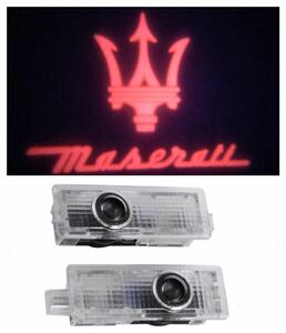 Maserati Maserati Logo projector courtesy lamp LED original exchange Ghibli Cuatro Porte projector door light Ghibli Mark 