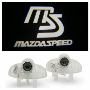 マツダ RX-8 ロゴ LED プロジェクター ドア カーテシ ランプ 純正交換タイプ マツダ スピード ロータリー MAZDA SPEED ライト エンブレム