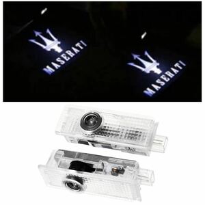 Maserati マセラティ ロゴ プロジェクター カーテシランプ LED 純正交換 ギブリ クアトロポルテ プロジェクタードア ライト エンブレム