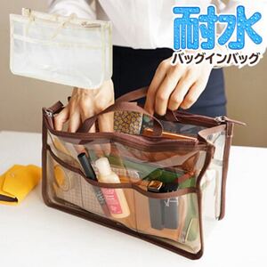 仕分けに便利!耐水性クリアインナーバッグ ベージュ