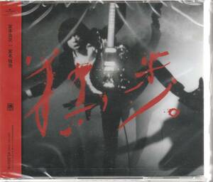 宮本 浩次 さん 「宮本、独歩」 初回限定２０１９ライブベスト盤 ２ＣＤ＋ＤＶＤ 未使用・未開封
