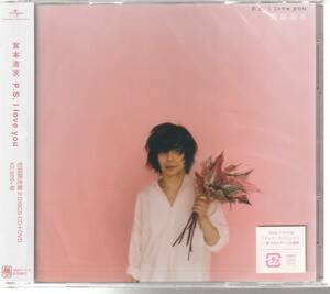 宮本 浩次 さん 「Ｐ．Ｓ．Ｉ　ｌｏｖｅ　ｙｏｕ」 初回限定盤 ＣＤ＋ＤＶＤ 未使用・未開封