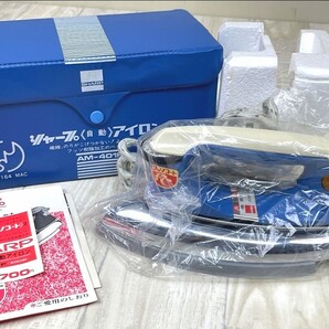 昭和レトロ未使用新古品!シャープ自動アイロン AM-401F