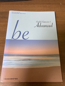 be English Expression Ⅰ Advanced.... bookstore 