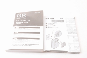 【中古・美品】リコー RICOH GR DIGITAL III マニュアル 取り扱い 説明書 110