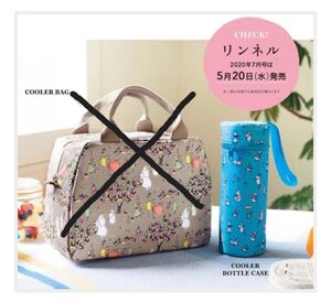 リンネル 2020年 7月号 【付録】 MOOMIN × Finlayson コラボレーション限定柄 ペットボトルホルダーのみ