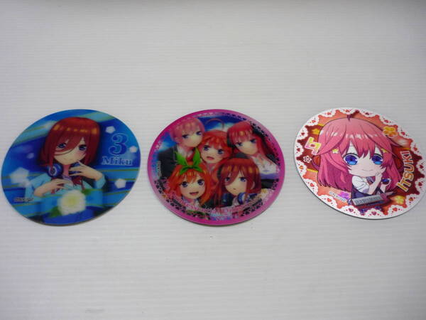【送料無料】3Dマグネット 五つ子 三玖 SD五月 五等分の花嫁 3個セット / まとめ マグネット
