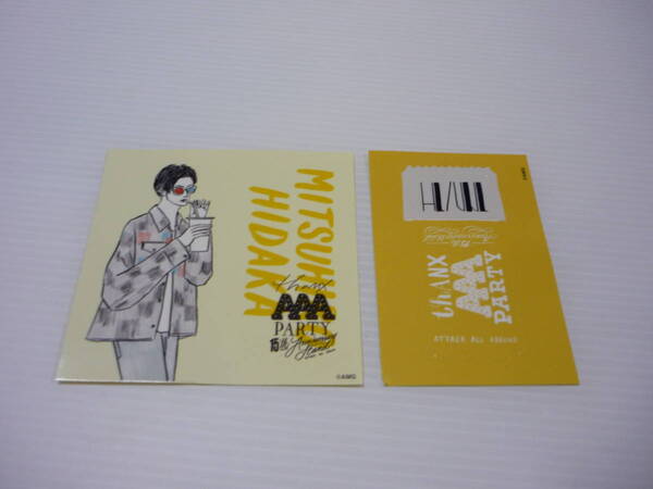 【送料無料】シール・ステッカー 日高光啓(AAA) ステッカー 2枚セット 「THANX AAA PARTY ～15th AnniversAry stAnd～」