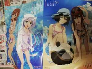 PO-05 poster .TYPE appendix certain ... prohibited literature list STEINS;GATE flower .... is ... Magi ka