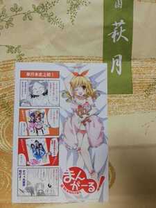 玉岡かがりの値段と価格推移は 34件の売買情報を集計した玉岡かがりの価格や価値の推移データを公開 玉岡かがりの値段と価格推移は 34件の売買情報を集計した玉岡かがりの価格や価値の推移データを公開