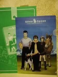 B5-05 銀の匙 Silver Spoon 荒川弘 クリアファイル