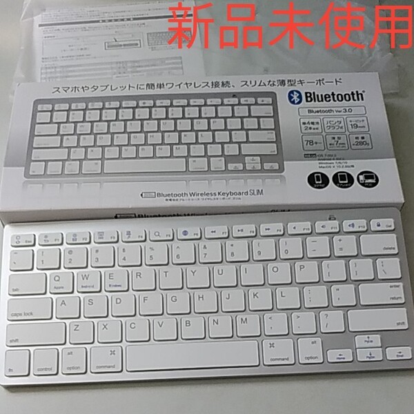 ワイヤレスキーボード スリム 乾電池式ブルートゥース 薄型 新品未使用 ios Android Windows Mac 対応