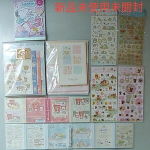 レターセット メモ帳 シール 新品未使用未開封 9点セット ポケモン スヌーピー すみっコぐらし リラックマ