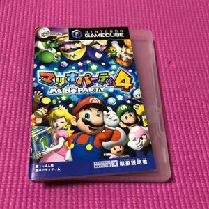 ゲームキューブ マリオパーティ4