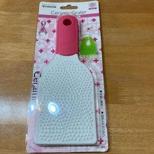 おろし器 セラミック 京セラ