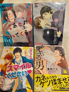 漫画本 4冊 まとめ売り!