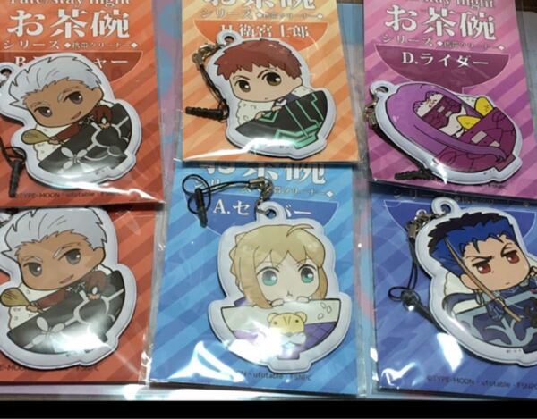 未開封 Fate/stay night お茶碗 クリーナー ストラップ アーチャー、ランサー、ライダー、セイバー、士郎 6個セット