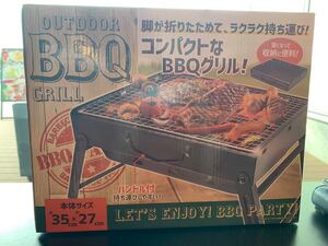 バーベキューコンロ