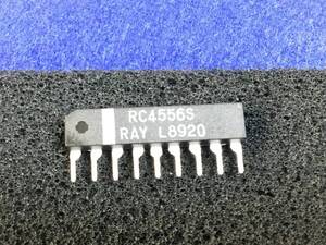 RC4556S【即決即送】レイセオン大電流2回路入りオペアンプ [AZP] RAY RAYTHEON High Output Current Dual OP Amp. １個 