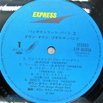 LP) ダウン・タウン・ブギウギ・バンド バックストリート2_画像3