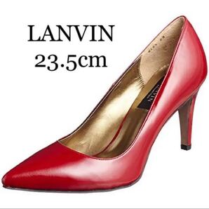 LANVINランバン パンプス 23.5