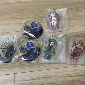 ツイステ 6点セット 一番くじ ラバーマスコット ラバーストラップ アクリルキーホルダー ラバスト アクキー ラバーチャーム