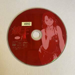 【DVD】嬢王 Vol.1【ディスクのみ】【レンタル落ち】@2WB-03-1