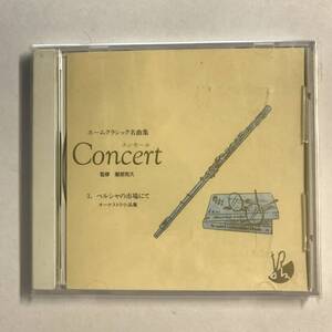 【CD】クラシック / Concert (3) / ペルシャの市場にて / オーケストラ小品集 @2WB-03-2-C