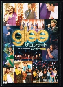 [字幕版] glee グリー ザ・コンサート ムービー 特別編 /　セル版