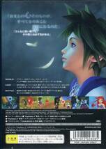 Play Station2 KINGDOM HEARTS_画像2