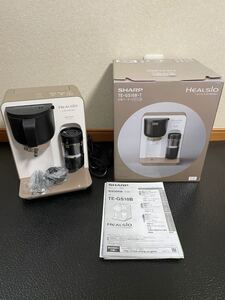 シャープ ヘルシオお茶プレッソ TE-GS10B-T
