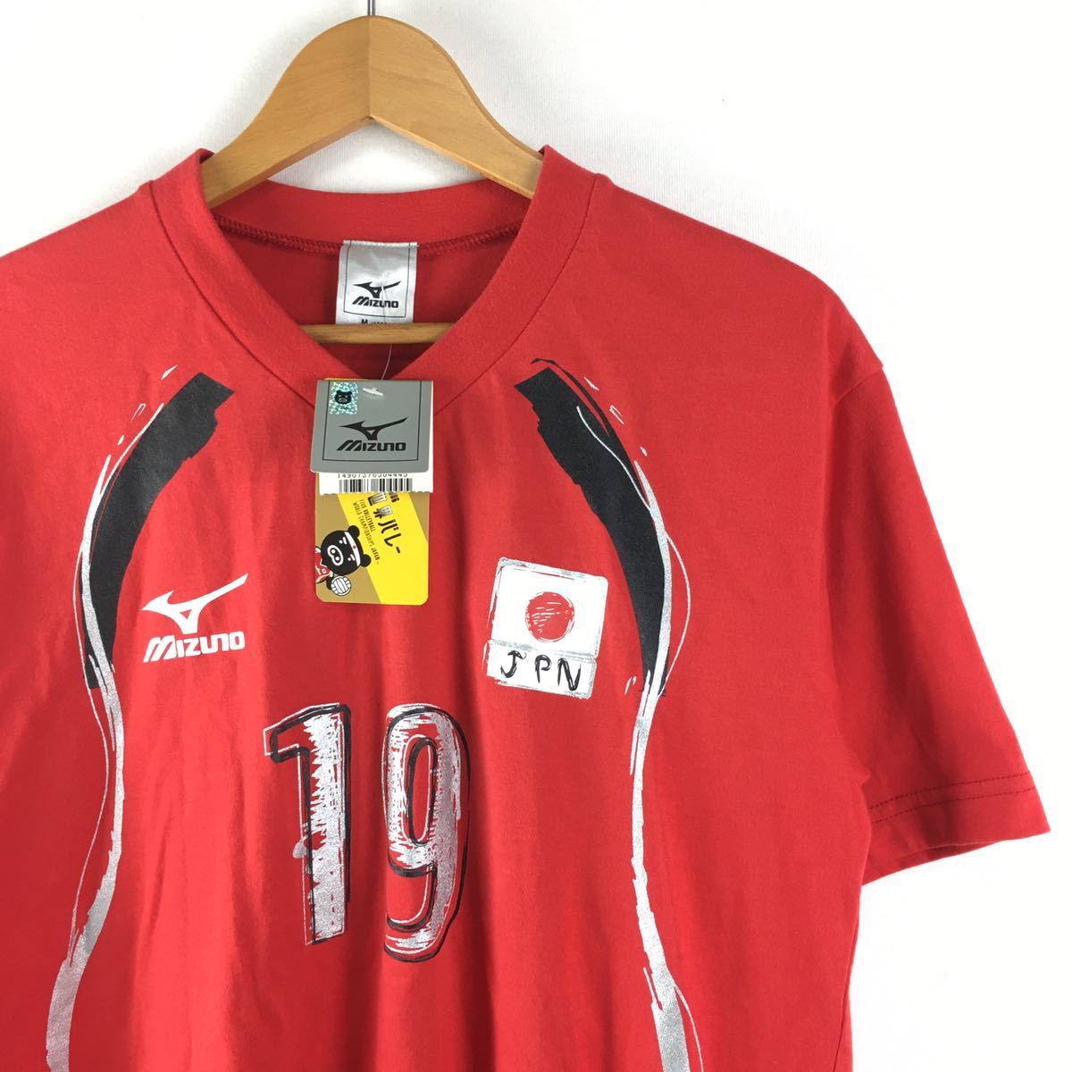 Yahoo!オークション -「バレー ユニフォーム 全日本」(スポーツ Yahoo!オークション -「バレー ユニフォーム 全日本」(スポーツ