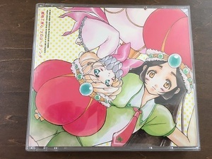 CD+DVD/「姫様ご用心」 プロローグソング　新谷良子・宮崎羽衣/ 【J2】/中古