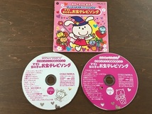 2CD/おやこでうたおう！　いつだってこころはヒロイン! ママと女の子のお宝テレビソング/【J1】/中古_画像4