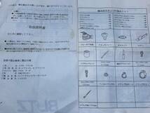 BLITZ ブリッツ ブローオフ バルブ スズキ ワゴンR CT21S CV21S F6A ターボ エンジン ブースト タービン パイプ パイピング チューニング_画像5