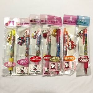 ご当地キティボールペン シャープペン 7本セット 新品未開封 福岡 鎌倉 静岡 岡山 沖縄 花笠 里見八犬伝 ハローキティ