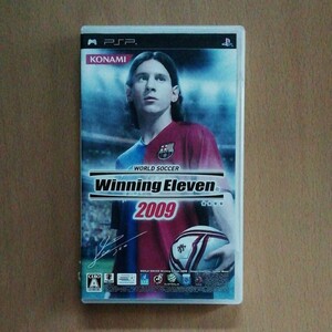 ワールドサッカーウイニングイレブン2009