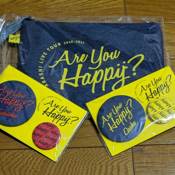 嵐 Are You Happy? 缶バッジ・ポーチ