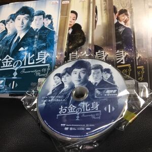 お金の化身 韓国ドラマ DVD 全話