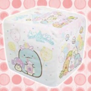 すみっコぐらし たぴおかパーク キューブ クッション