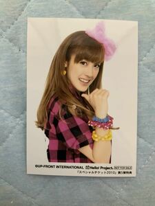 Berryz工房 夏焼雅 生写真 ハロショ スペシャルチケット2010 第5弾特典