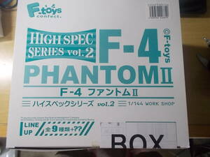 ハイスペックシリーズvol.2　Ｆ－４ファントムⅡ 　Box　　未開封