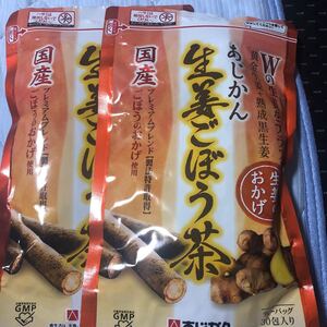 あじかん生姜ごぼう茶2袋