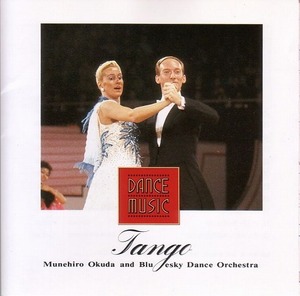 Dance Music Tango (奥田） 【社交ダンス音楽ＣＤ】♪1530