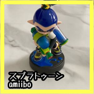 スプラトゥーン アミーボ amiibo ボーイ
