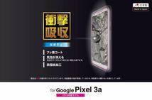 エレコム ELECOM PM-GPL3AFLFP [Google Pixcel 3a/液晶保護フィルム/衝撃吸収/反射防止]　未使用品　《送料無料》_画像3