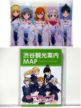 ラブライブ！スーパースター!!　クリアファイル　おまけ「渋谷観光案内MAP」付き　Liella!_画像1